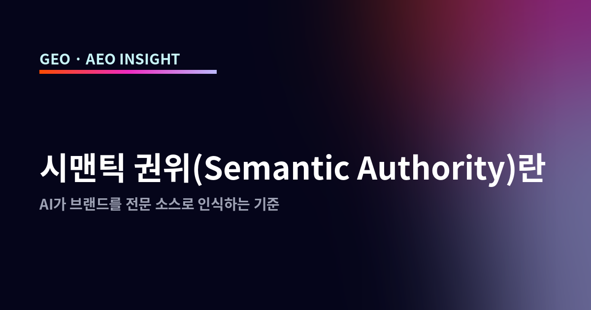 오늘의 인사이트 썸네일
